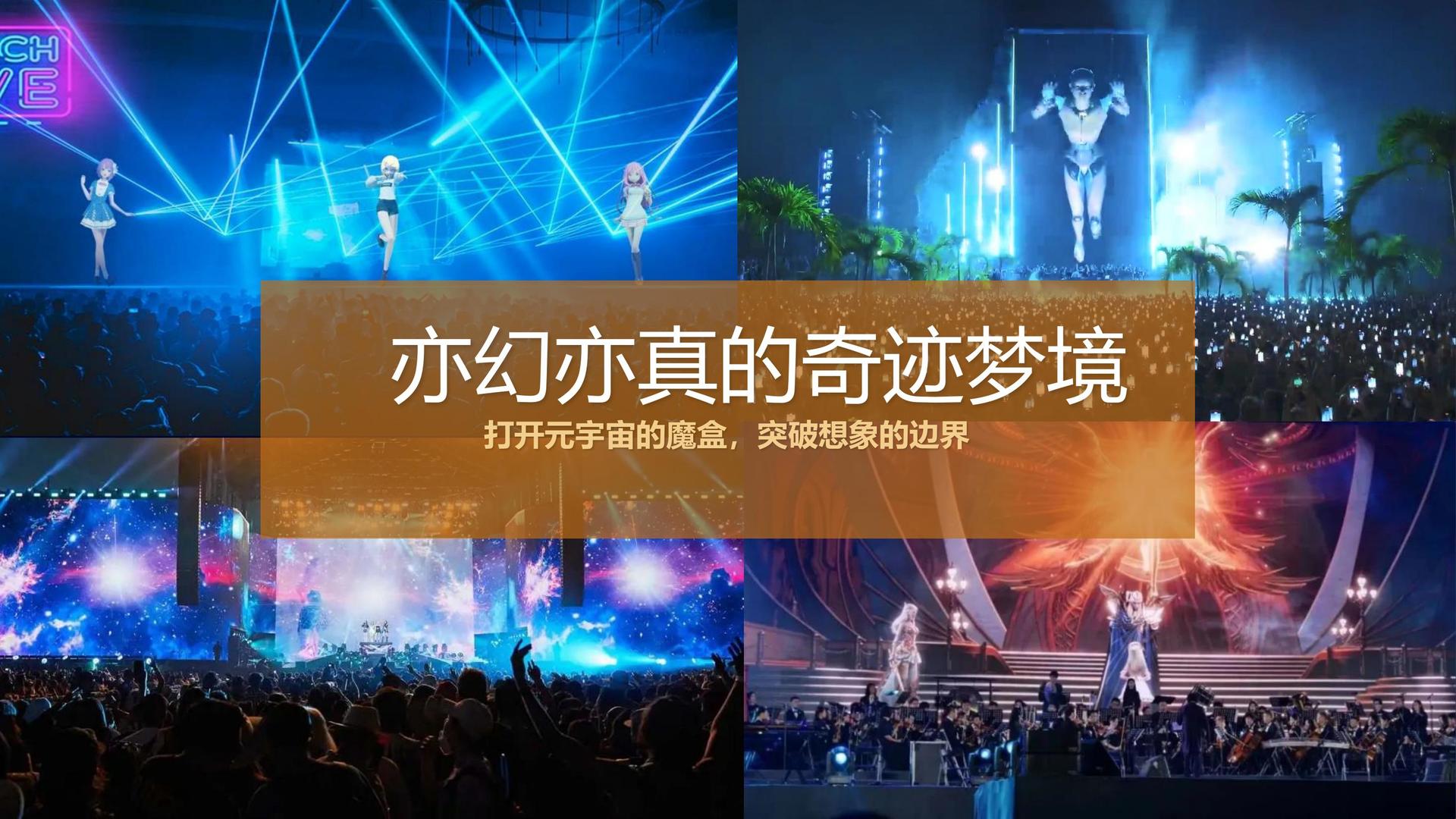 光影云海文化荣获“年度文化创新机构”奖